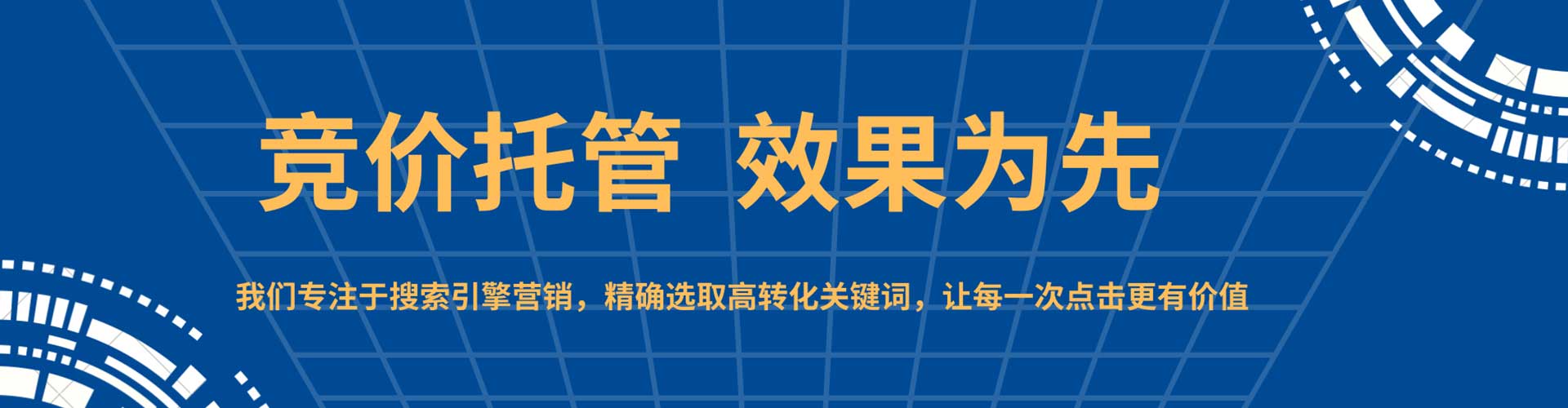 汝阳微博信息流