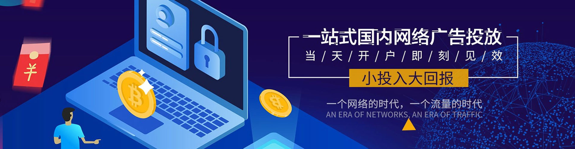 汝阳百度怎么推广