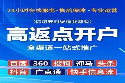 百度竞价代运营公司助力企业快速拓展线上线下业务
